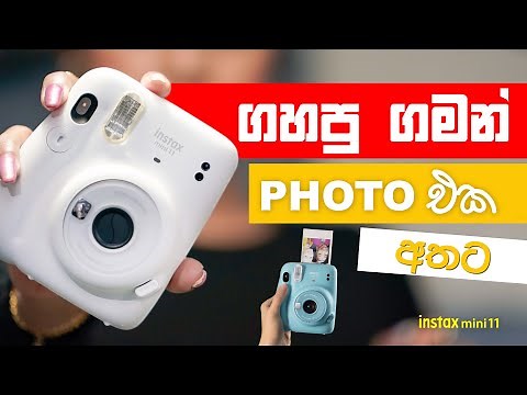 FUJIFILM INSTAX Mini 11