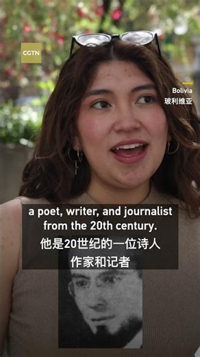 Nihao Amigos: Who are the role models of Latin Americans