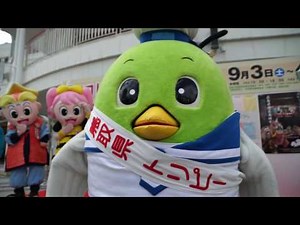 【ゆるキャラ】鳥取県「トリピー」、せんちゅうパルに登場【二十世紀梨】