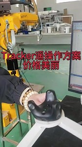 超高性价比的遥操作方案