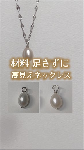 [No additional materials needed] High-quality necklace #Handmade customer attraction #Handmade ar...