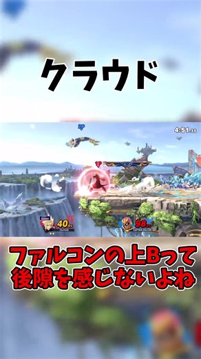 最大 #スマブラsp#ゆっくり実況