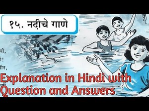 5th std marathi lesson 15. Nadiche gaane, with question and answers.