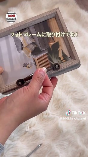 コンセント隠しを簡単DIY｜100均フォトフレームで隠す方法