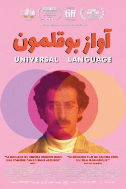Universal Language (MIFFEST) | Movie Release, Showtimes & Trailer