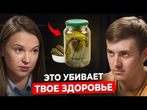 ОПАСНО ДАЖЕ РАЗ В ГОД! Что тихо крадет годы жизни? Исследователь продуктов Рослякова