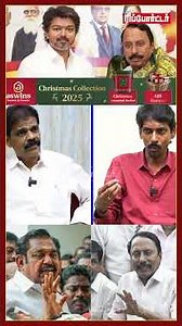 செங்கோட்டையன் சொந்த கட்சிக்கே துரோகம் பண்ணிட்டாரு...!😨 | P.T.Selvakumar.! | Vijay TVK |