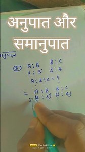 math #resion