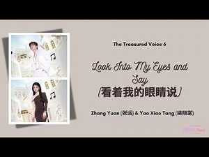 看着我的眼睛说 (Look Me In The Eyes & Say) - 姚晓棠 (Yao Xiaotang), 张远 (Zhang Yuan) {The Treasured Voice 6}