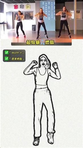 Zumba for Weight Loss: The 40-Pound Transformation Dance (Fun & Effective!)#shorts #workout #居家運動