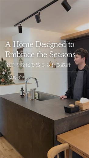 アールグラフ R-GRAPH/株式会社UCDW on Instagram: ". 他の邸宅も多数掲載しております。ぜひプロフィールからご覧ください。 ▷▷ @rgraph_custom_house_official 「」 大阪・奈良の工務店🏠 アトリエ建築家と建てる家 心に深く残るデザインと 住むほどに実感できる快適性 その人「らしく」なる「くらし」を提案します プロのアトリエ建築家によるおうちの設計は勿論 家の資金相談やインテリアやエクステリアなど 各分野の専門スタッフが在籍しておりますので 安心してご相談いただけます。 #工務店 #注文住宅 #大阪 #奈良"