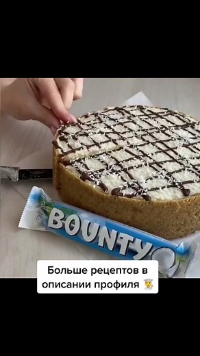 Відео користувача НЯМКА | Рецепти | Смаколики (@chef_doma) з композицією «Sunny Day - Ted Fresco»