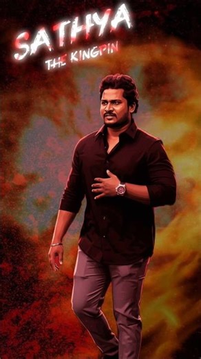 S-SQUAD CEO MR.SATHYA 🔥 #S-SQUAD #EXPANDABELSBOUNCER #BOUNCERS