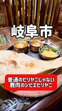 Visit Nasammanda, a popular Indian and Vietnamese restaurant in Gifu. Google rating 4.2, 450 revi...