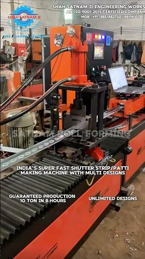 India’s Super Fast Shutter Strip Making Machine | Rolling Shutter Machine | Shutter Patti Machine