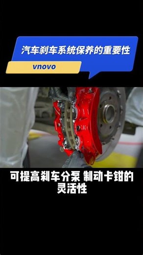 Why Brake System Maintenance Matters | Improve Safety, Performance & Brake Life #brakesystems
