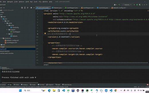 使用IDEA编译软件对MySQL数据库进行增删改查操作(Mybatis)