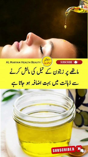 Healthy Life Tips in Urdu
