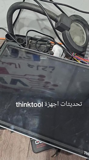 تحديثات أجهزة Thinktool الجديدة: دليل شامل