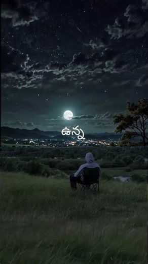 Life of Nature 🌿 | Peaceful Moments with Life Ram Song | Nature Vibes