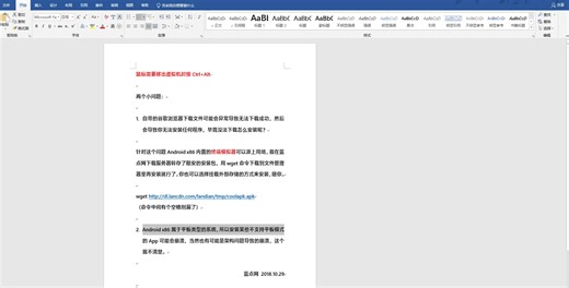 在虚拟机里安装Android 8.1版 适合折腾着玩的
