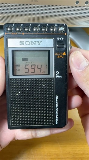 Pocket radio Sony ICF-R354M #sony #radio #cassette #nintendo