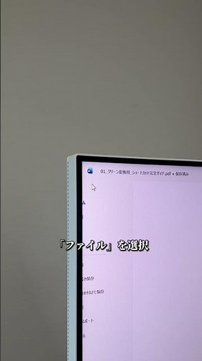 What happens when you convert a PDF to Word...