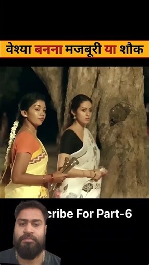 लड़की पैसों के लिए वेश्या बन गई 😮ILazyfactx#shortsfeed#shorts