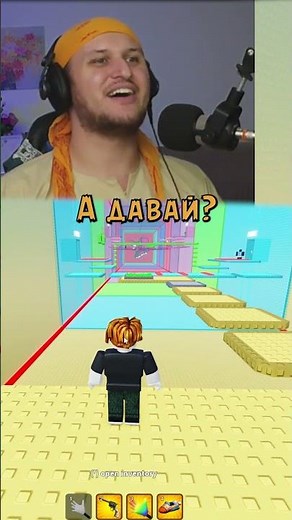 КоРтик - не боится красной кнопки в роблокс ★ #shorts #kortikplay