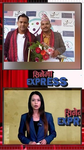 माग्ने बुढालाई जितु नेपालको भावुक सन्देश #KedarGhimire #MagneBudha #JituNepal #NepaliComedy