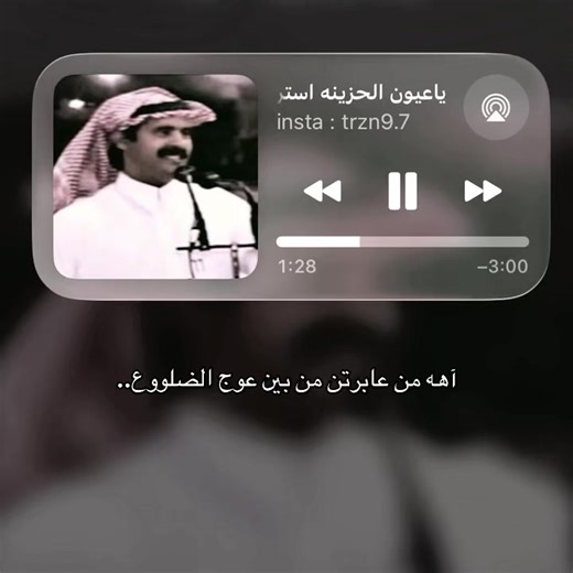 ‏الله يرحمه #عبدالله_ابن_شايق #foryou #explore