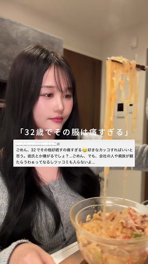 他人の意見に左右されない生き方