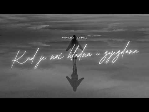 Crvena jabuka - Kad je noć hladna i zvjezdana (Emira) (Visual)