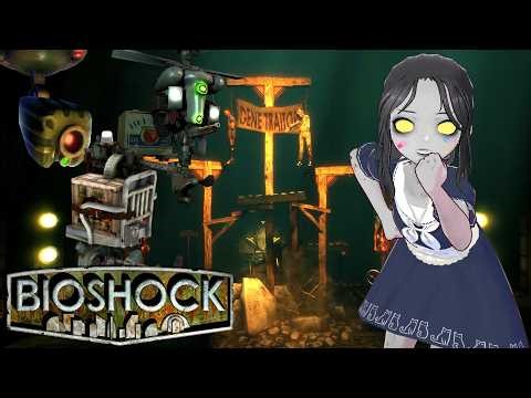 Bioshock Part 19 ( Research Complete )