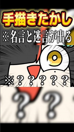 英リサの〇〇発言に「おっほ」が出てしまう葛葉 #shorts