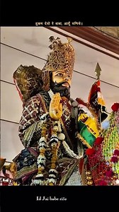 jay Baba ri#ramdev #rajestan