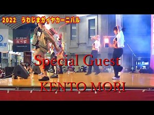 世界的ダンサー「ケント モリ」ダンスショー Vol.1