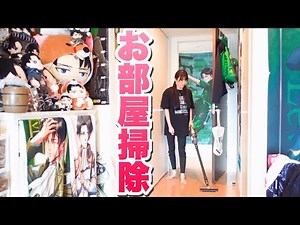 汚い部屋を掃除してグッズ収納と痛バッグを組む為にまったりお手伝い「vlog」