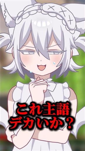 自分の(黒)歴史を振り返る動画 #vtuber #shorts #マイクラ