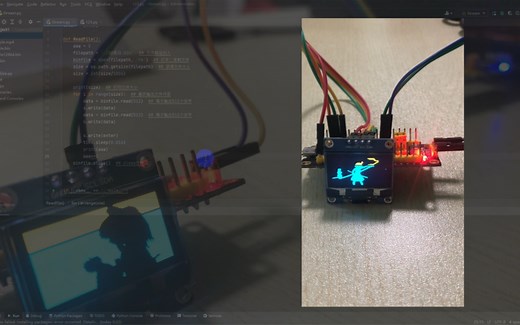 python串口+stm32终端实现视频串口数据流的接收、解析、处理、发送至oled屏幕上显示