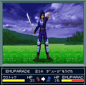 Majin Tensei - Alchetron, The Free Social Encyclopedia