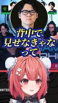 はれっちのインタビューにメロつくあかりん【夢野あかり/LTK3/ぶいすぽ/切り抜き】