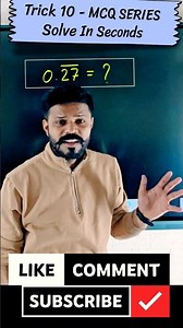 📘 Trick 10 | Repeating & Non-Terminating Numbers | MCQ Series | Fast Answer Identification