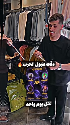 #المصمم_عمر✌️✌️✌️ #الشعب_الصيني_ماله_حل😂😂 #ترندات_تيك_توك #مكس #ترندات_جديدة @Mix Maqableh @🥷🏻أبو سلطان الدوله(🥷🏻) @Ali S @virus “515” @Roden Rakan @Osama | أسامة @Ali Al Asmar