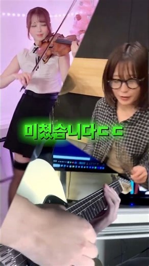 레전드 체인소맨 연주 TOP 3