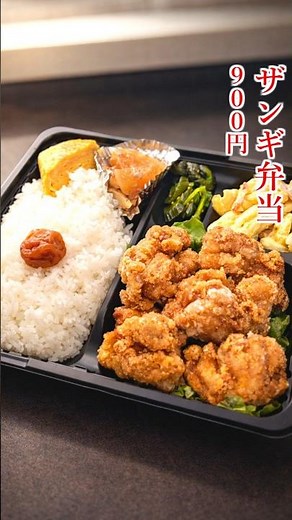 Opening on April 20th: "Ebisuya," a bento shop in Kushiro that opens at 8 AM.