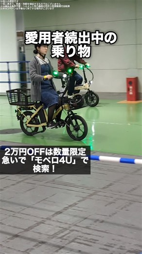 The Ultimate Sweat-Free Commuting Hack! Don't Miss Out on This Mopero 4U Electric Scooter This Su...