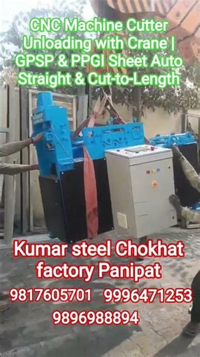 CNC Machine Cutter Unloading with Crane | GPSP & PPGI Sheet Auto Straight & Cut-to-Length #machine