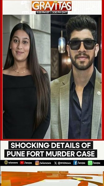 A Fiance, Secret Relationship & Fatal Trek: Inside India's Dramatic Love-Murder | GRAVITAS