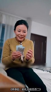 After becoming pregnant, the bride price was only 520 yuan | Master Liga Ełk - Liga Szóstek Piłkarskich